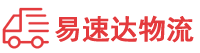 湘潭到如皋市物流公司